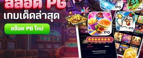 โบนัสเติมเงินรายวันสุดคุ้ม screenshot